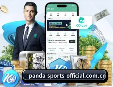 熊猫体育中国官网 APP
